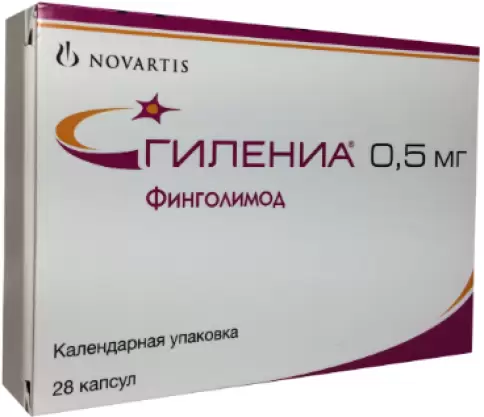 Гилениа Таблетки 500мкг №28 произодства Новартис Фарма