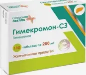 Гимекромон Таблетки 200мг №100 от Северная Звезда