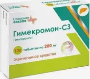 Гимекромон Таблетки 200мг №100 от ЗДОРОВ ру Молодёжная