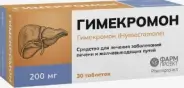 Гимекромон Таблетки 200мг №30 в Фрязино от Интернет - аптека  POLZAru Фрязино