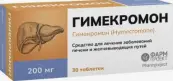 Гимекромон Таблетки 200мг №50 от Фармпроект ЗАО
