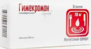Гимекромон Таблетки 200мг №50 от Аптека Авилек на Дмитрия Ульянова Доставка