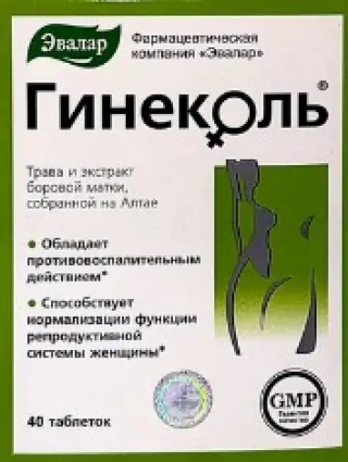Гинеколь Таблетки 240мг №40 в Королеве
