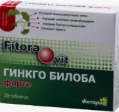 Гинкго Билоба форте Таблетки №30 от Барнаульский ЗМП ООО