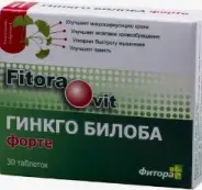 Гинкго Билоба форте Таблетки №30 в Фрязино от Интернет - аптека  POLZAru Фрязино