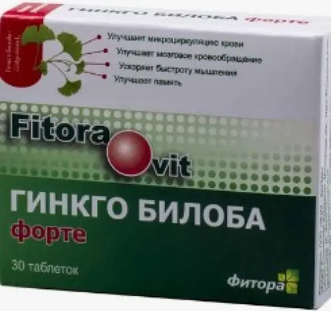 Гинкго Билоба форте Таблетки №30 произодства Барнаульский ЗМП ООО