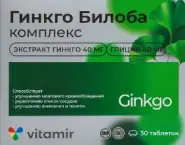 Гинкго билоба комплекс Vitamir (Витамир) Таблетки п/о 165мг №30 от ЗДОРОВ ру Славянский б-р