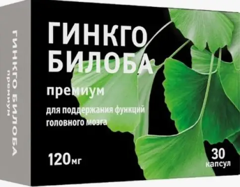 Гинкго Билоба Премиум для улучш.мозг.кровообр. Капсулы 320 мг №30