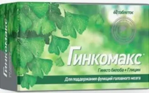 Гинкго билоба с глицином Гинкомакс Таблетки №60 произодства Биотерра