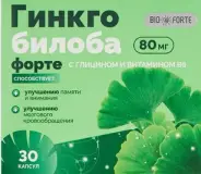 Гинкго билоба с глицином и вит.В6 Форте BioForte Капсулы №30 от Аптека БЛАНКАРАЙА