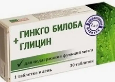 Гинкго Билоба с Глицином Таблетки №30 произодства Квадрат С