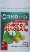 Гинкго Билоба С Таблетки 450мг №90 от Свободный-20 ЗАО