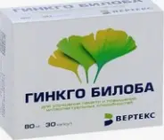 Гинкго Билоба Капсулы 270мг (80мг) №30 в Фрязино от Интернет - аптека  POLZAru Фрязино