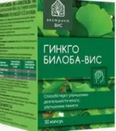 Аналог Гинкоум: Гинкго Билоба