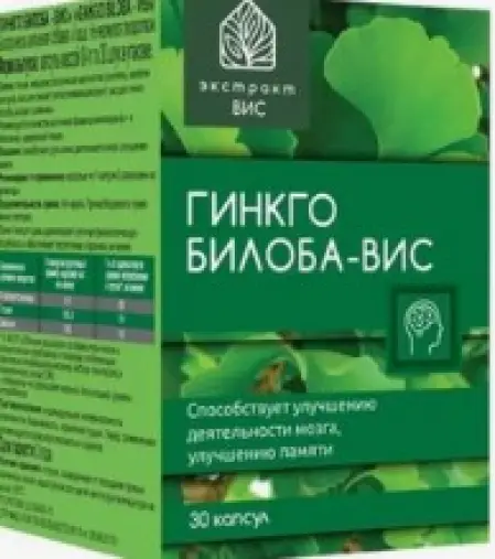 Гинкго Билоба Капсулы 400мг №30