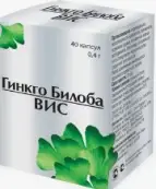 Гинкго Билоба Капсулы 400мг №40 от ВИС ООО