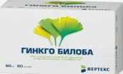 Гинкго Билоба Капсулы 80мг №60 от Вертекс ЗАО