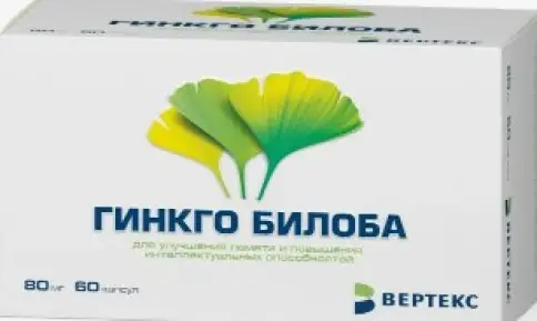 Гинкго Билоба Капсулы 80мг №60