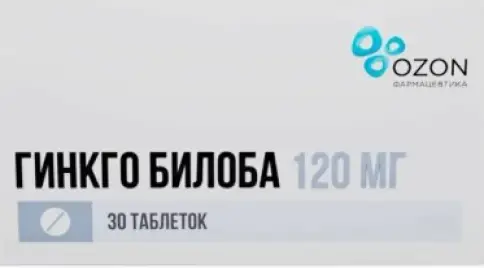 Гинкго Билоба Таблетки 120 мг №30