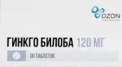Гинкго Билоба Таблетки 120мг №30 от Озон ФК ООО
