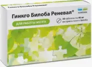 Гинкго Билоба Таблетки 40мг №30 от Аптека ру