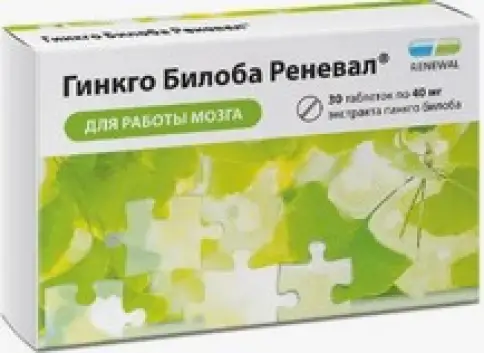 Гинкго Билоба Таблетки 40мг №30 в Клине