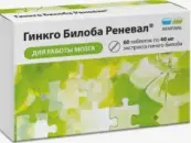 Гинкго Билоба Таблетки 40мг №60 от Обновление ПФК