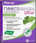 Гинкго Билоба Таблетки 500мг (120мг) №60 от Эвалар ЗАО