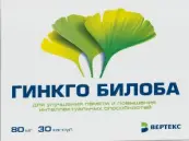 Гинкго Билоба Таблетки 80мг №30 от Вертекс ЗАО