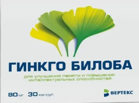Гинкго Билоба Таблетки 80мг №30 произодства Вертекс ЗАО