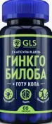Гинкго Билоба+Готу Кола Капсулы 380мг №60 от Глобал Фарма