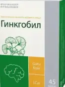 Гинкгобил Капсулы №45 от Фармакор продакшн ООО