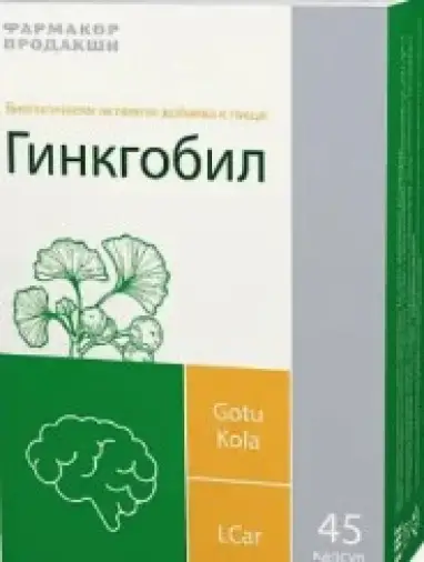 Гинкгобил Капсулы №45 произодства Фармакор продакшн ООО
