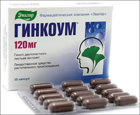 Гинкоум Капсулы 120мг №30 произодства Эвалар ЗАО