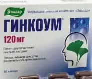 Гинкоум Капсулы 120мг №30 от Аптека Малыш Булатниковская 5