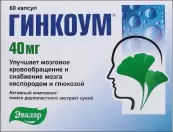 Гинкоум Капсулы 40мг №60 от Эвалар ЗАО