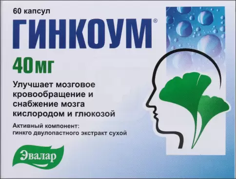 Гинкоум Капсулы 40мг №60 произодства Эвалар ЗАО