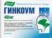 Гинкоум Капсулы 40мг №30 от Аптека Сияние Лаб