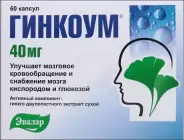 Гинкоум Капсулы 40мг №60 от ГОРЗДРАВ Аптека №207