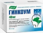 Гинкоум Капсулы 40мг №90 от Аптека Малыш Касимовская 29