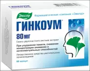 Гинкоум Капсулы 80мг №60 в Клине от ГОРЗДРАВ Аптека №2893