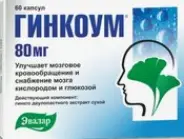 Гинкоум Капсулы 80мг №60 от Аптека Малыш Булатниковская 5