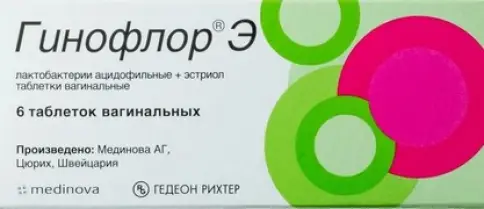 Гинофлор Э Таблетки вагинальные №6 в СПБ (Санкт-Петербурге)