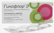 Гинофлор Э Таблетки вагинальные №6 в Волгограде от Доктор Столетов Волгоград Пархоменко 55 А