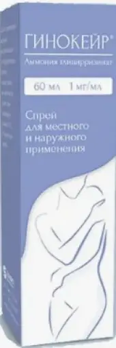 Гинокейр Спрей 0.1% 60мл