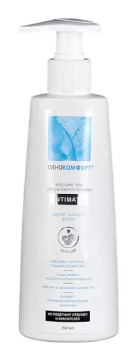 Гинокомфорт гель моющий д/интимной гигиены Гель 200мл произодства Вертекс ЗАО