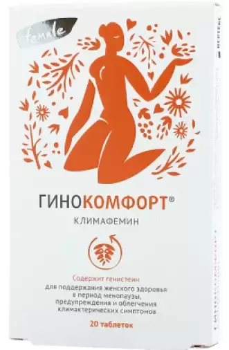 Гинокомфорт Климафемин Таблетки п/о №20 произодства Вертекс ЗАО