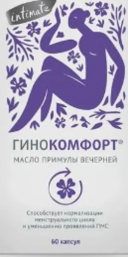 Гинокомфорт масло примулы вечерней Капсулы №60