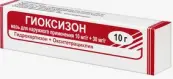 Гиоксизон Мазь во флаконе 10г от Ф. фабрика (Санкт-Петербург)