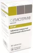 Гиотриф Таблетки п/о 40мг №30 от Берингер Ингельхайм
